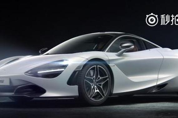 360度全视角看迈凯伦720S驾驶座舱