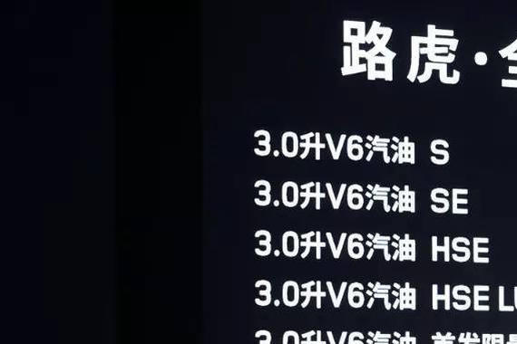 四海八荒皆可去得 路虎新发现不到80万起