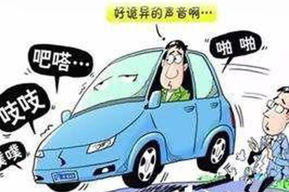 冷车启动“咔咔”异响多是这里的问题