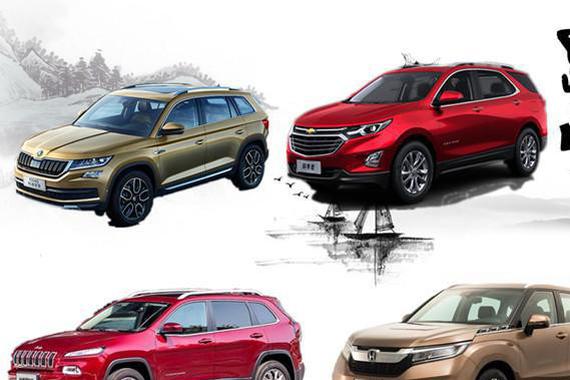 25万踏青泡妞中型SUV诚意推荐