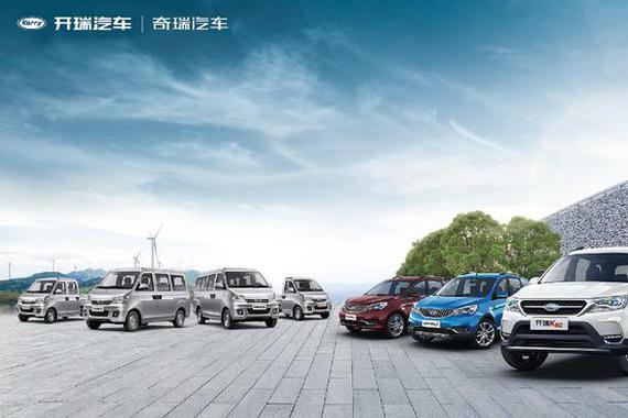 销量同比增长12% 开瑞汽车迎新年开门红