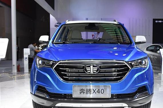 小型SUV迅速崛起，奔腾X40也来分一杯羹