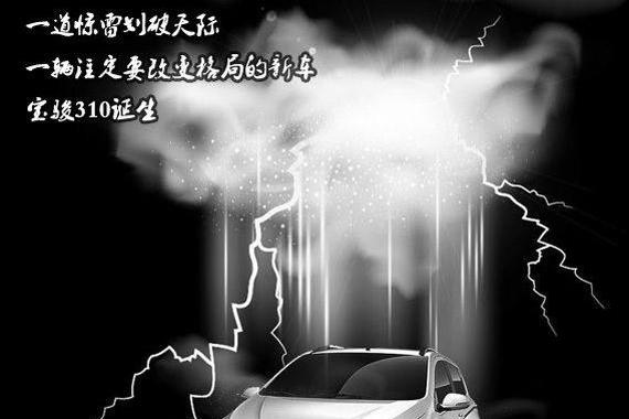 3万元小车江湖史 将成为新一任国民神车？