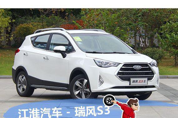 不要勉强钱包，10万下地的SUV一点不将就！