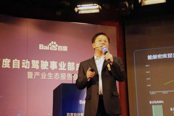 王劲确认离开百度，对无人驾驶他这么看