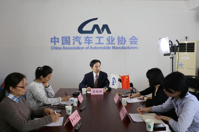 中国汽车工业协会副会长兼秘书长吴绍明接受新浪汽车采访