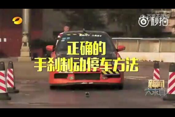 救命神贴 刹车失灵的应对方法！