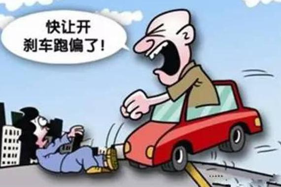 汽车刹车时出现这五种现象就抓紧送检