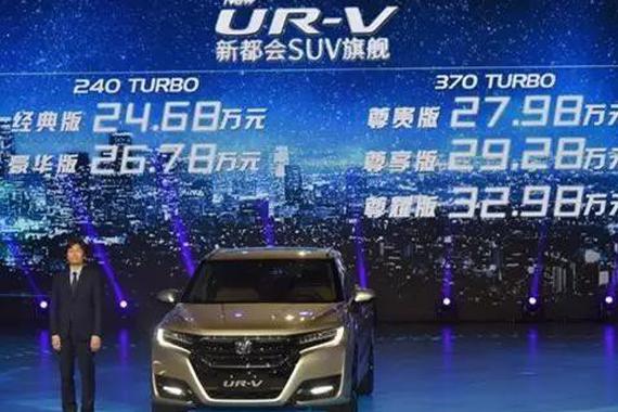 低配买UR-V，高配买冠道，如果加价就...