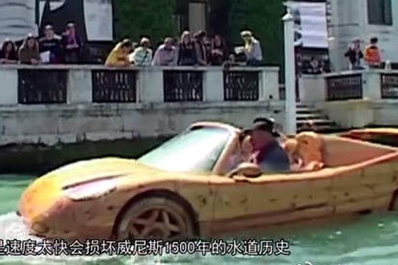 视频：木头汽车！马路上狂飙水上还能漂