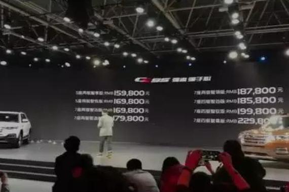 买GS8后悔了, 国产汉兰达起售不足16万