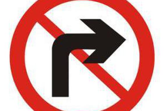 什么时候右转不扣分？谨记这几种情况