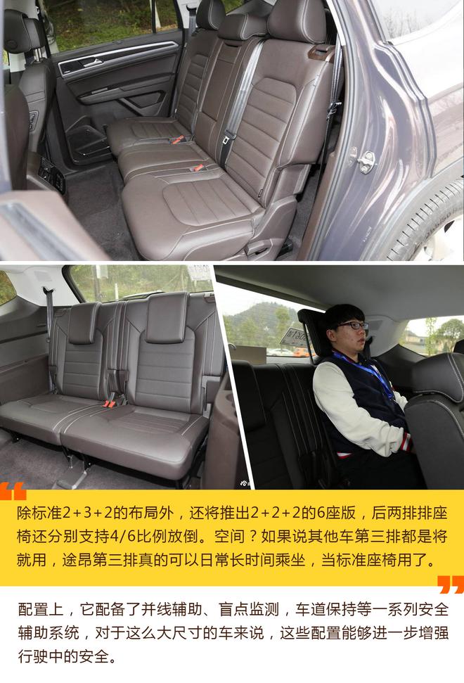 购车帮帮忙 途昂已至 7座SUV对手都不服!