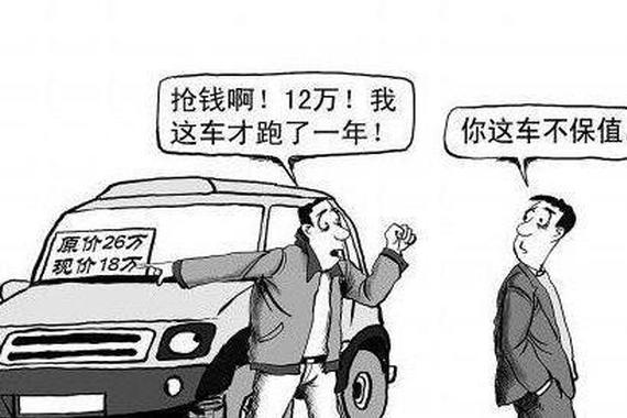 二手车的评估方法你了解吗？