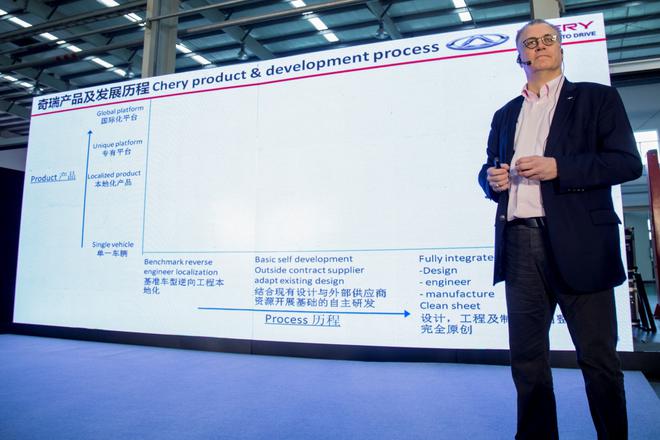 Raymond现场解读奇瑞研发与采购体系