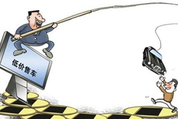 买车不知道这些，就是大家说的人傻钱多！