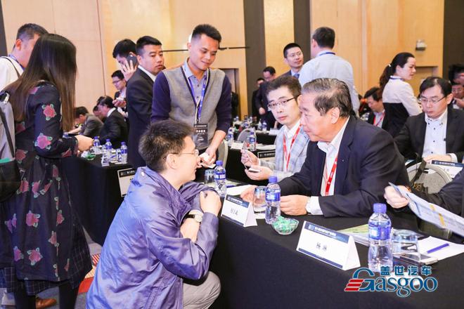上海车展官方合作论坛盖世汽车第九届全球汽车产业峰会即将召开