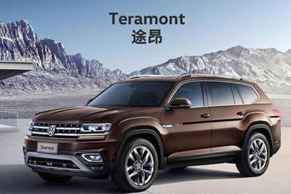 途观L加价还没完，你以为30万就能买途昂？