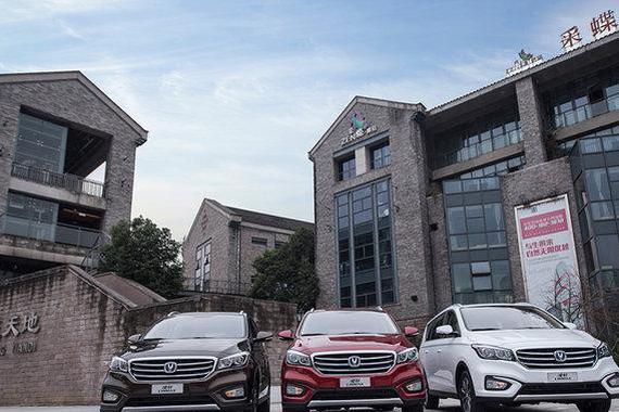 星点入阵敢卖6万，动力升级1.5T幻速怕不？