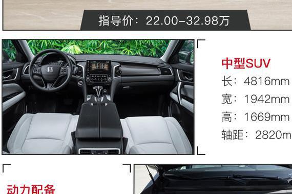 这中型SUV出了1.5T 入门价直接拉低5万