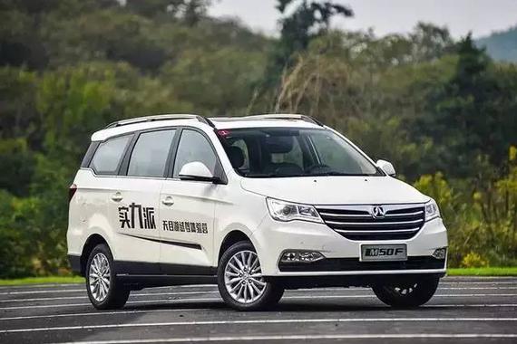 这款MPV轴距比宝骏730长10mm