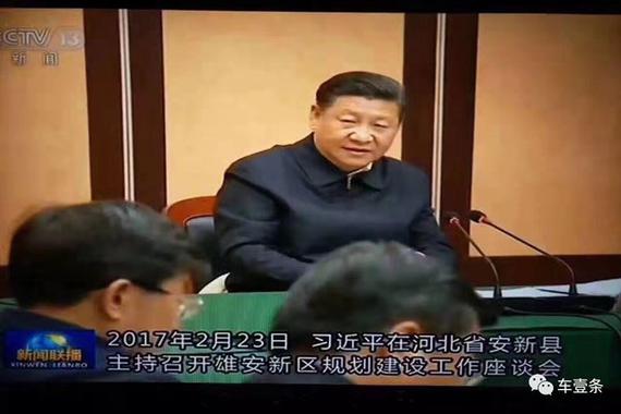 雄安横空出世 最受益的车企竟然是它！