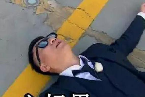 汽车冷知识 答对四个你就是大神