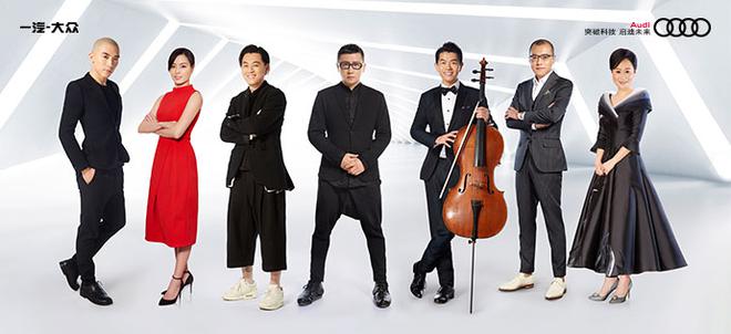 奥迪创新说 让改变掷地有声