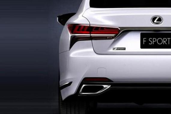 雷克萨斯LS 500 F Sport将亮相纽约