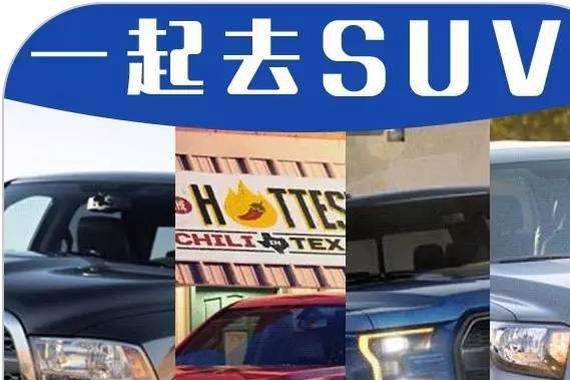 硬汉之选！这几款大块头气场秒杀99%的SUV