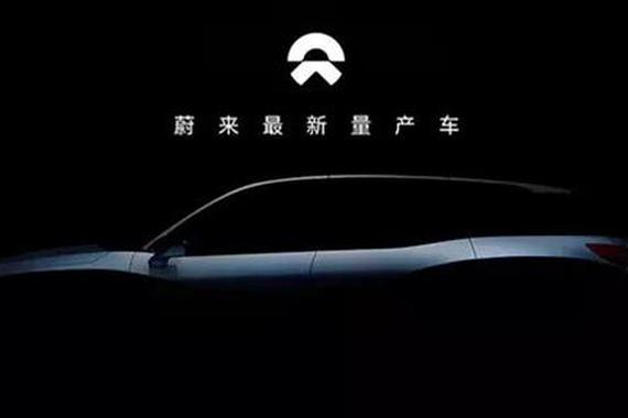 蔚来汽车发布ES8首张预告图