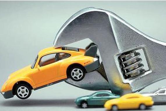 买车不易修车更难 汽车消费困局待解