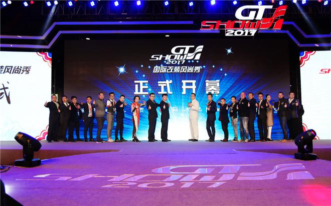 6万观众300品牌参展 2017 GT Show 国际改装风尚秀圆满落幕