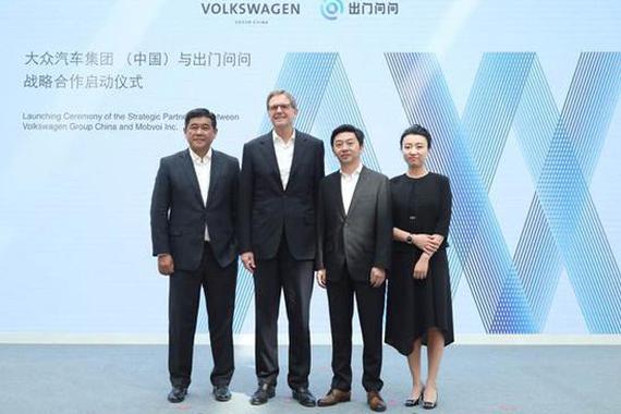 大众中国1.8亿美金投向人工智能