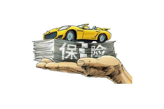 中国汽车保险业如何摆脱“大而不强”？