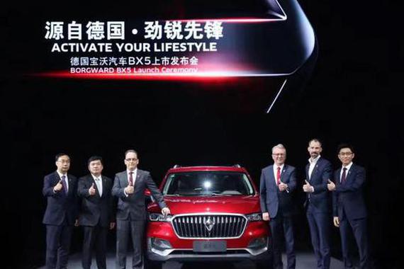 宝沃BX5上市了，它能激起你的购买欲望吗？