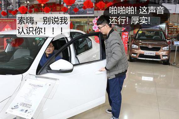 铁皮厚、防撞钢梁都是鸡肋！