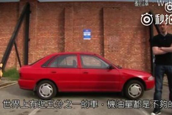 汽车在没有机油的情况下会发生什么？