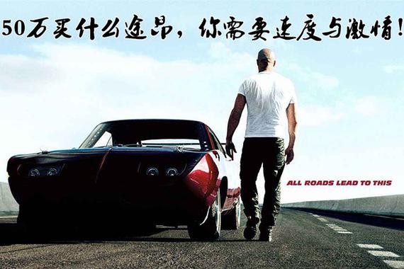 50万买什么途昂，你需要的是速度与激情！