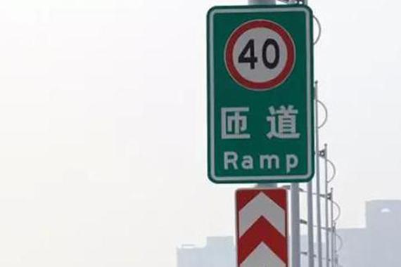 10年驾龄老司机也中招？别莫名其妙吃罚单