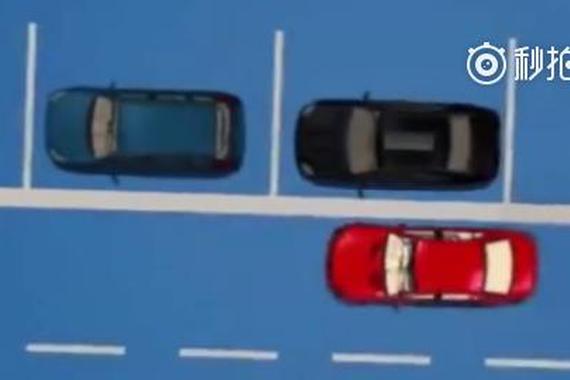 涨姿势！一分钟了解倒车入库