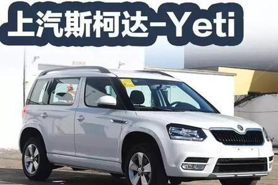 20万以内 这几款SUV车型都非常有特色