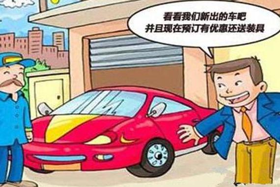 新手选车，最关注的点应该放在哪里？