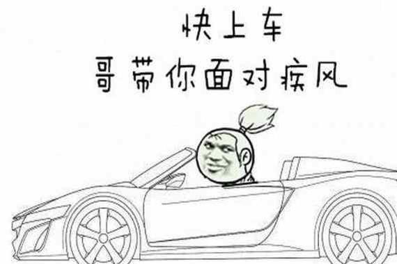 油耗居高不下？因为你不懂这些驾驶技巧！