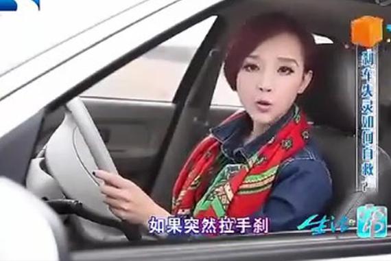 视频：刹车失灵的时候如何制动？