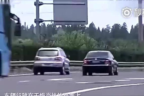 救命贴！高速爆胎只需一招即可平稳停车