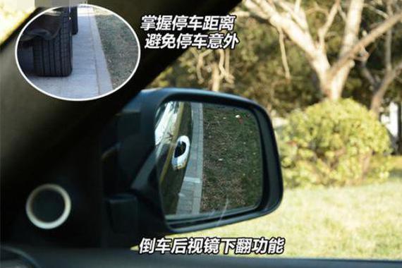 买车拥有这些配置十分“高档”