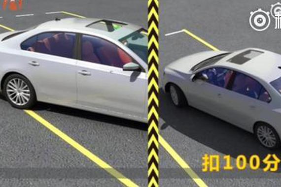 视频：转给需要的人！科目二实用考试技巧