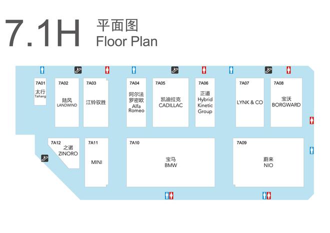 2017上海车展：重磅新能源车型盘点