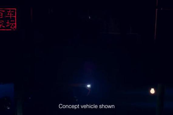 视频：全新丰田FT-4X SUV全球首发